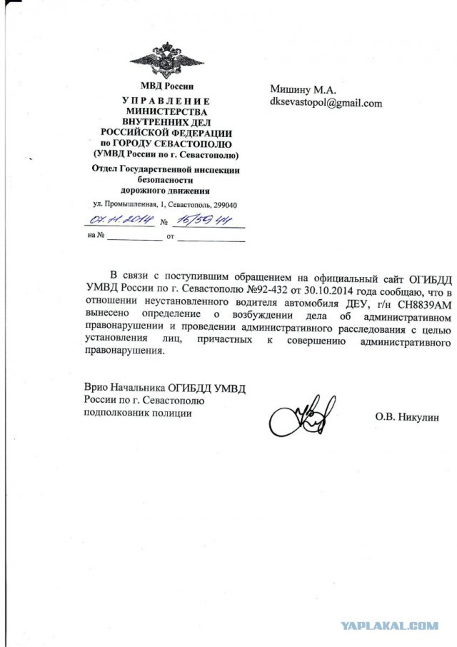 А вы и дальше стойте в пробке, лохи.