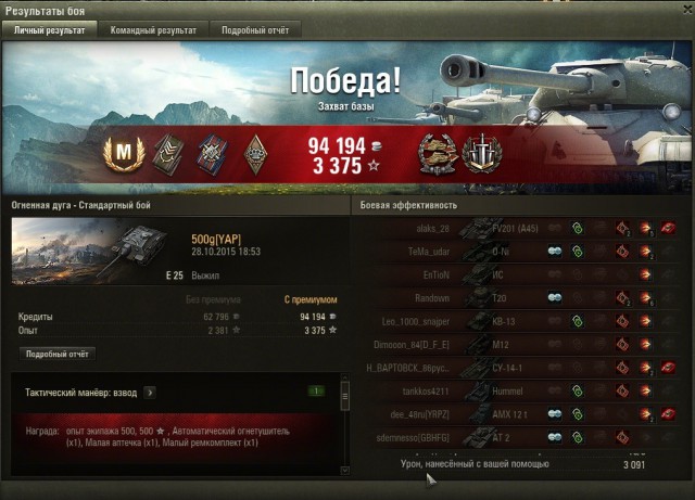 Wargaming 28