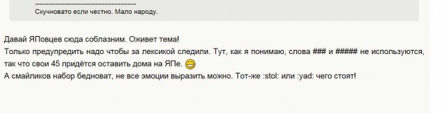 ЯП получил Премию Рунета 2015
