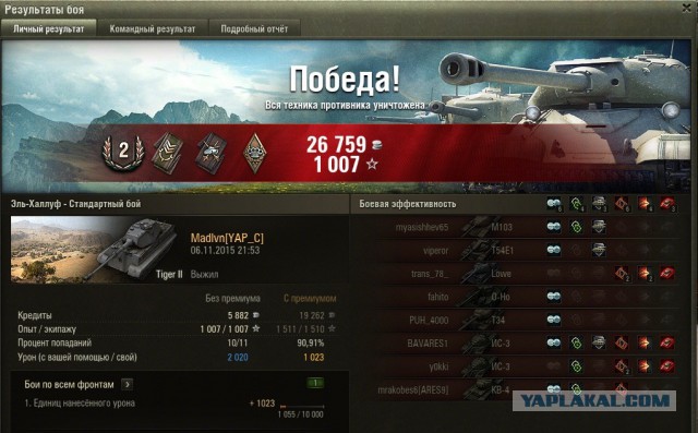 Wargaming 29