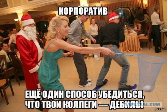 Пьяная девушка на корпоративе