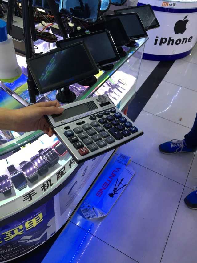 Рынок электроники в Шэньчжэне