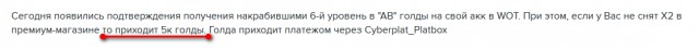 Wargaming 31