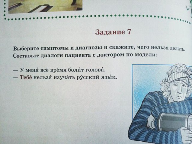 Абсурдный юмор ч.4