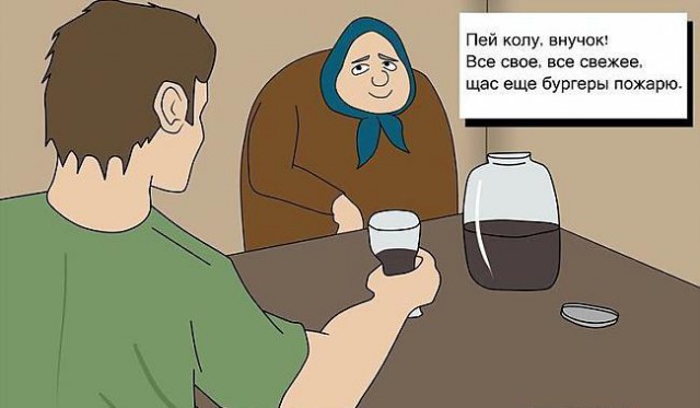 Где-то в Параллельной Вселенной