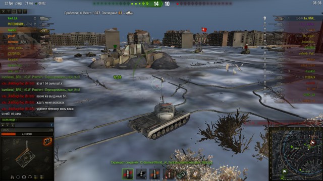 Wargaming 32