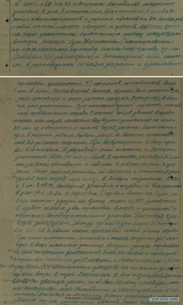 Терминатор рядом не стоял.