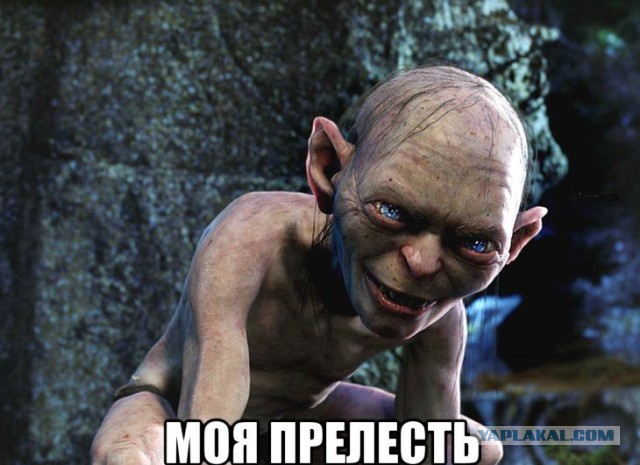 Истеричка