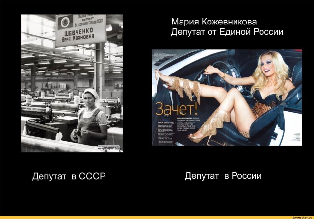 Про СССР тем, кто родился после