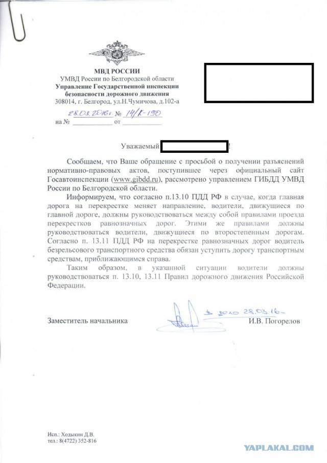Погадаем воскресную задачку
