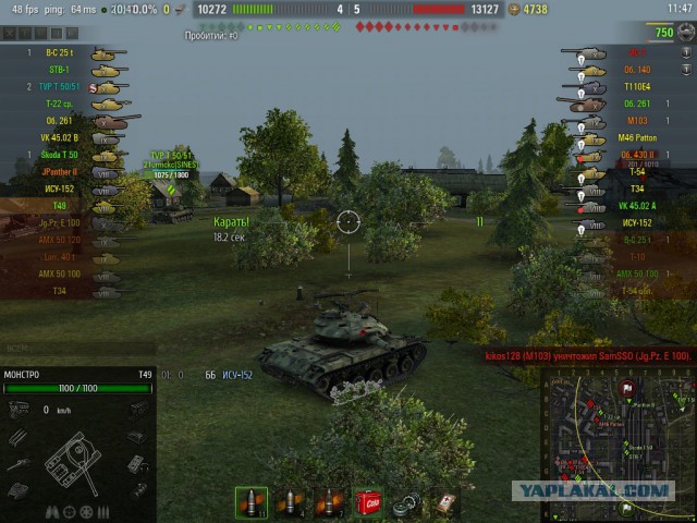 Wargaming 34