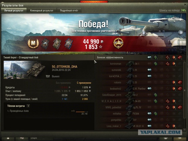 Wargaming 35