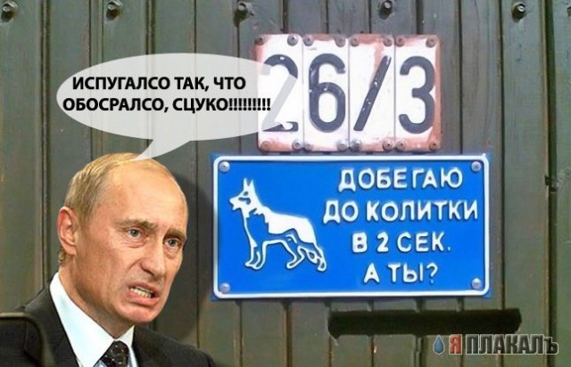 Фотожаба: Я Табличка