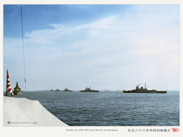 Война на море 1940-41 г