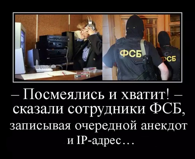 ФСБ отреагировала на заезд выпускников своей Академии в колонне Gelandewagen