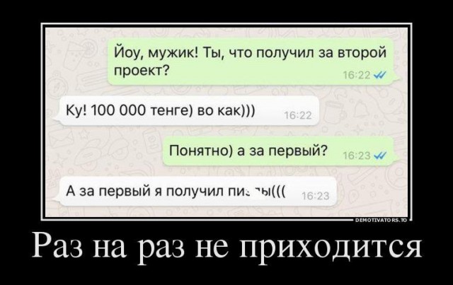 Картинки и приколы из сети, для поднятия настроения=)