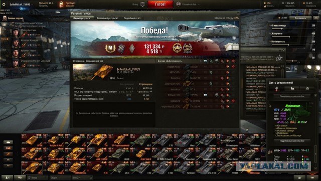Wargaming 40