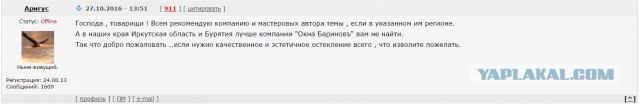 Предлагаем остекление и отделку балконов и лоджий в г. Москве и Московской области