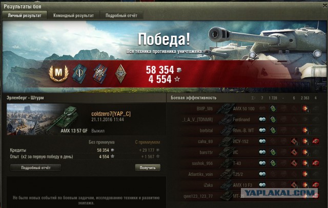 Wargaming 41
