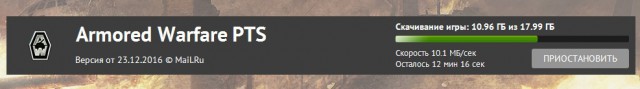 Armored Warfare