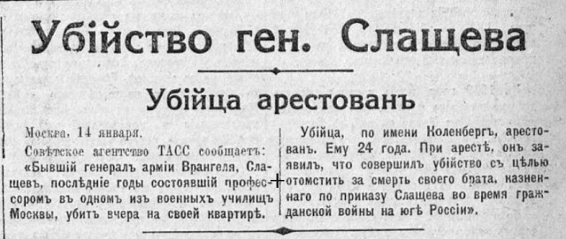 Начерпано.