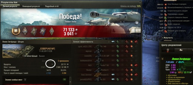 Wargaming 44