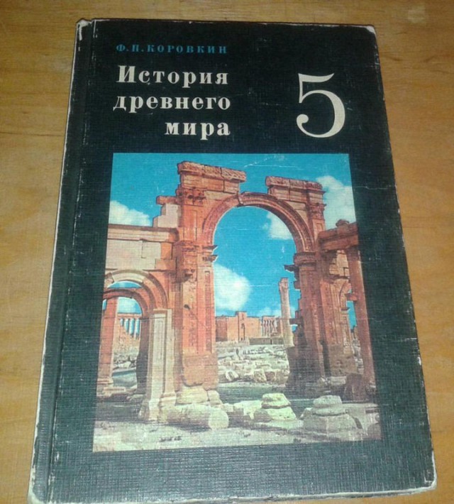 Преторианцы: гвардия императоров