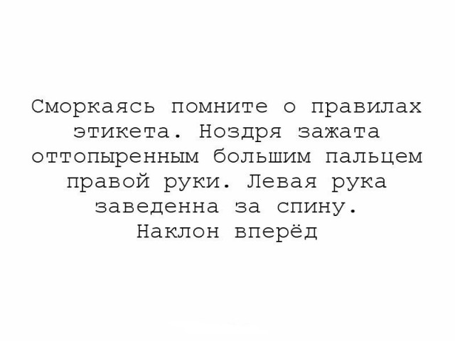 Смешные комментарии 26.02.2017