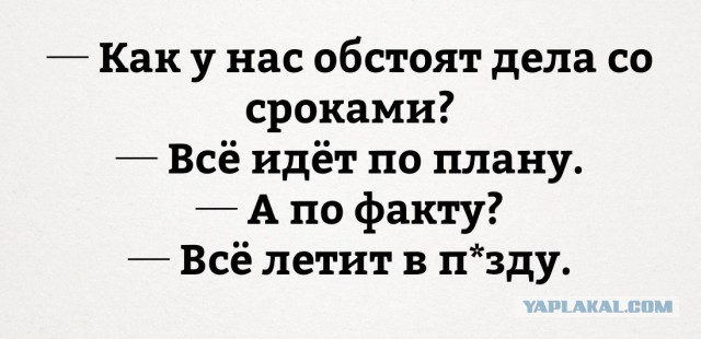 25 порций юмора не для всех