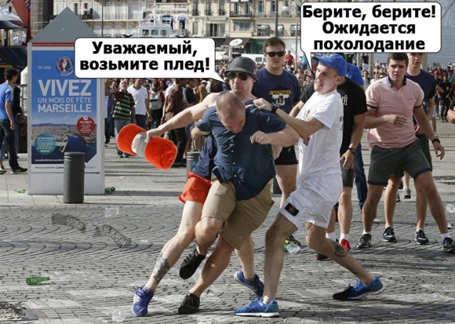 Россияне подарили пледы британским фанатам перед матчем ФК "Ростов" с МЮ
