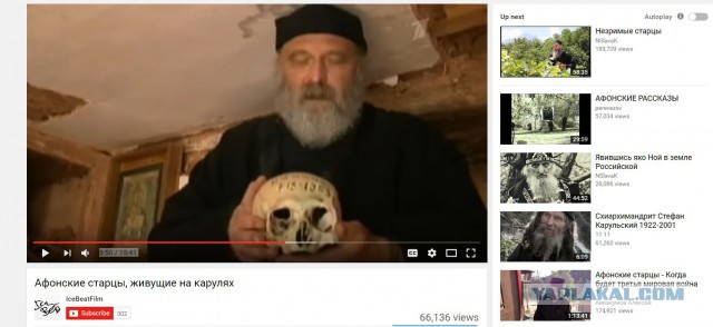 Как живут афонские монахи