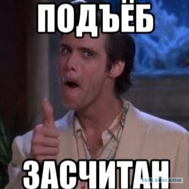 Странности & баяны