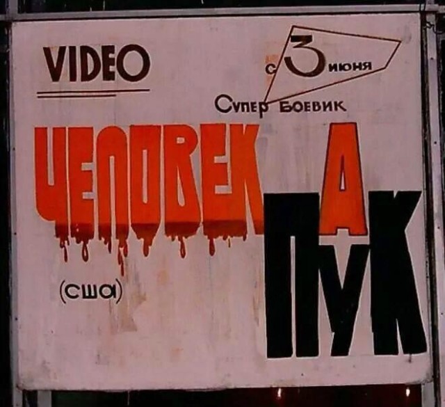 Афиша моего города