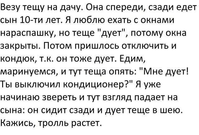 Подборка интересных и веселых картинок