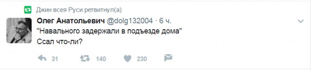 Смешные комментарии из социальных сетей 16.06.2017
