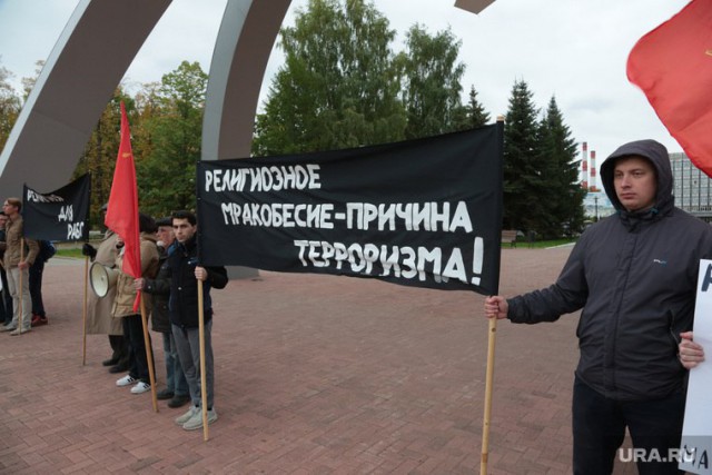 В Перми атеисты вышли с провокационными плакатами на митинг против мракобесия