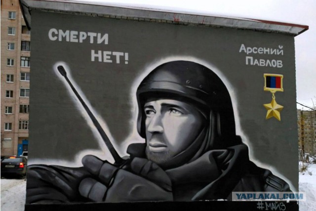 16 октября - почтим память Моторолы! (†16.10.2016)