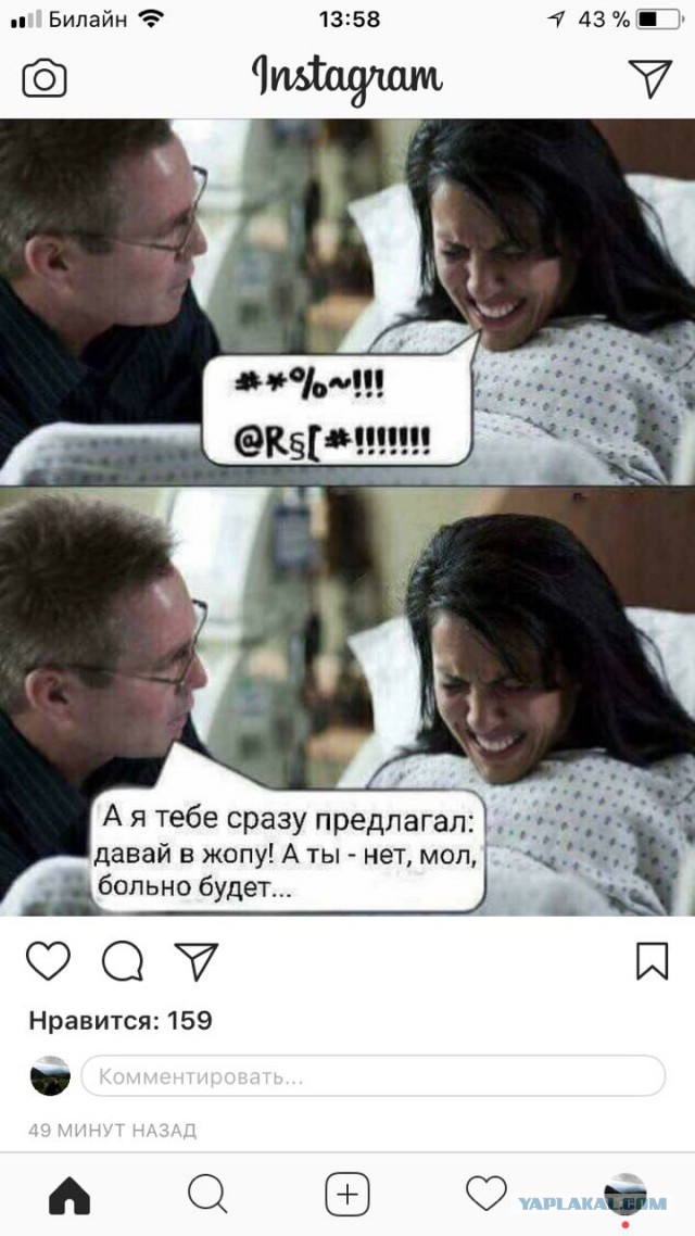 Смешные комментарии из социальных сетей 17.11.2017