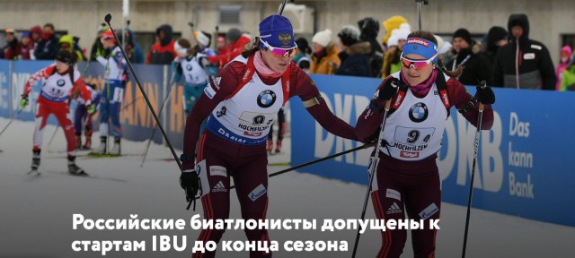 Биатлон. Сезон 2017/2018. Часть 3. Хохфильцен Австрия.