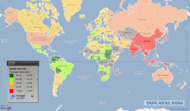 Давайте меряться этим самым.