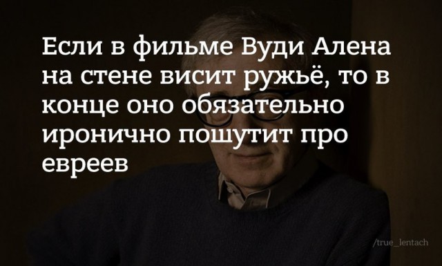 16 клише, которые кочуют из фильма в фильм