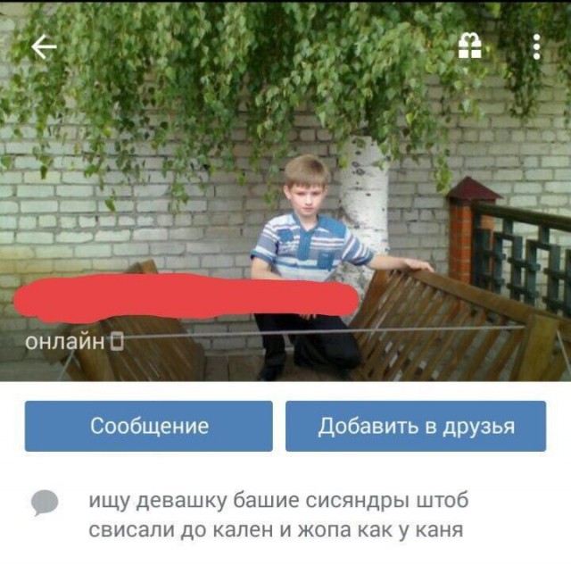 Ох уж эти детки...