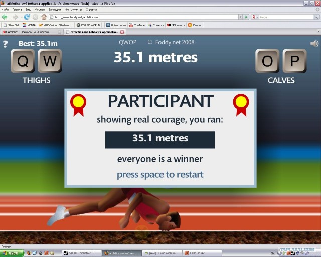 Athletics
