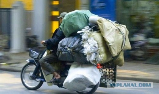 Максимальная загрузка.