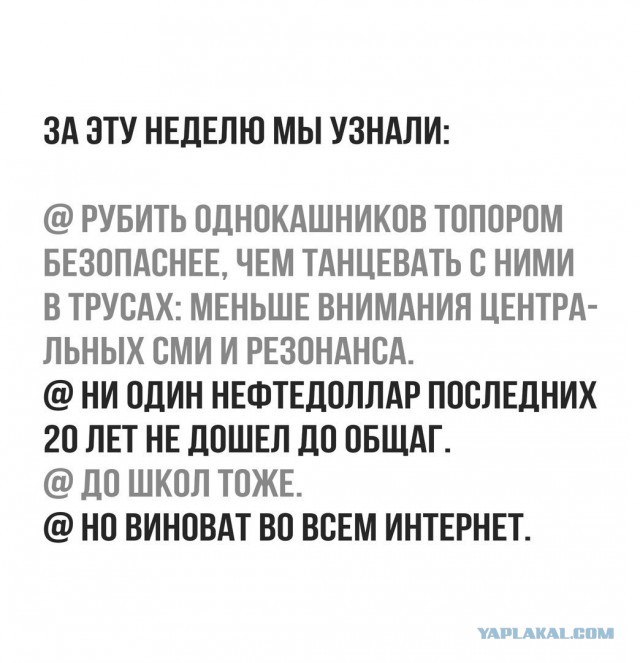 Четверг, давайте и подеградируем на четверть
