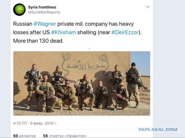 Израиль сбил иранский беспилотник и потерял свой истребитель F-16