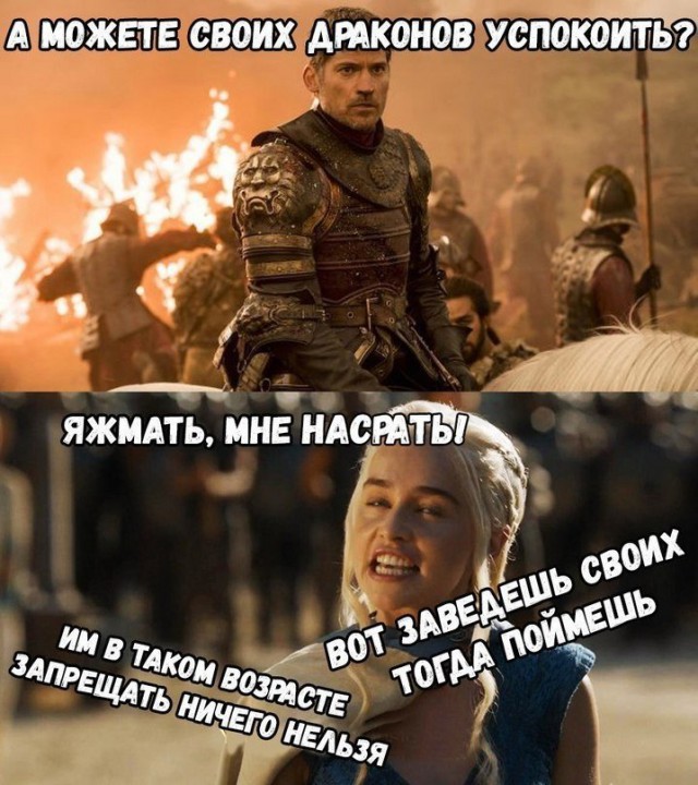 Я тебе говорил, что такое БЕЗУМИЕ!? Часть 3
