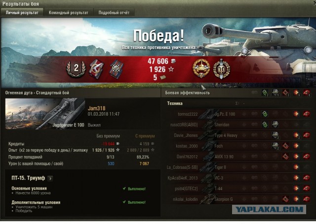 Wargaming 52