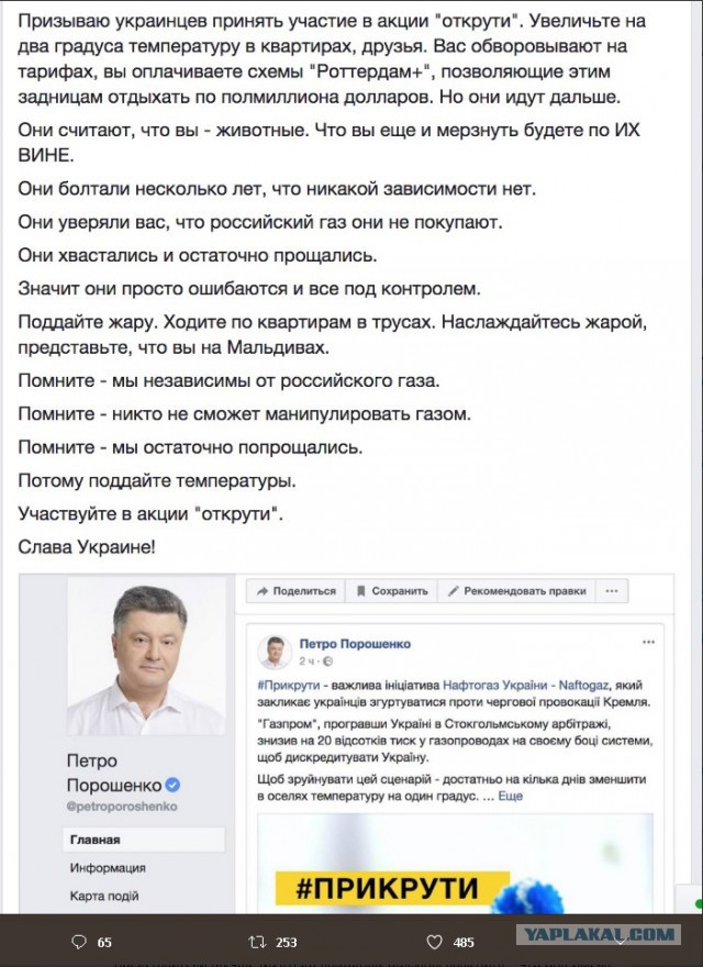 «Газпром» объявил о разрыве контрактов с «Нафтогазом»