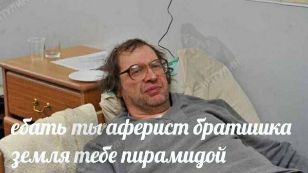 Нестандартный юмор